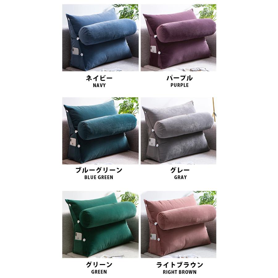 三角 クッション 背もたれ ソファー ハイバック 背中 うつぶせ