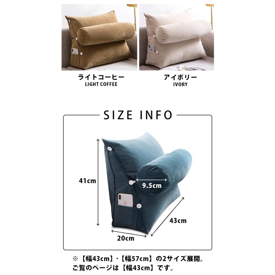 三角 クッション 背もたれ ソファー ハイバック 背中 うつぶせ 三角枕