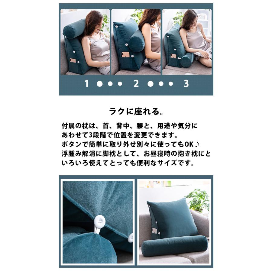 三角 クッション 背もたれ ソファー ハイバック 背中 うつぶせ 三角枕