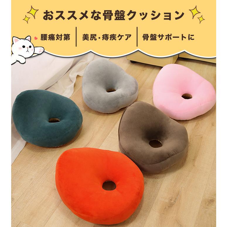 座布団 円座クッション 穴あき 抱きしめまくら ソファー おしゃれ 丸型