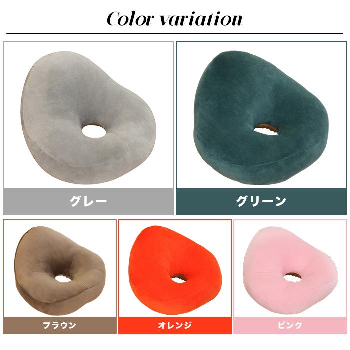 座布団 円座クッション 穴あき 抱きしめまくら ソファー おしゃれ 丸型