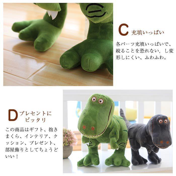 恐竜 ぬいぐるみ 洗える リアル恐竜 きょうりゅう ティラノサウルス