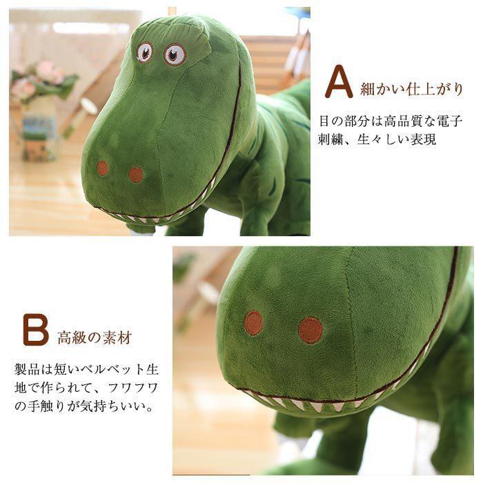 恐竜 ぬいぐるみ 洗える リアル恐竜 きょうりゅう ティラノサウルス