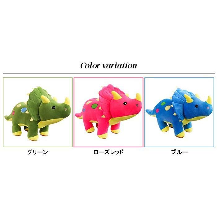 恐竜 トリケラトプス ぬいぐるみ リアル動物 大きい 特大 可愛い 抱き