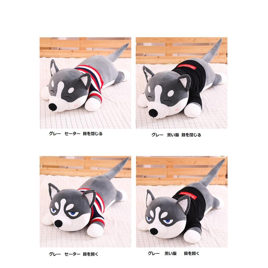 ぬいぐるみ いぬ ハスキー犬 特大 抱きまくら ふわふわ 子供