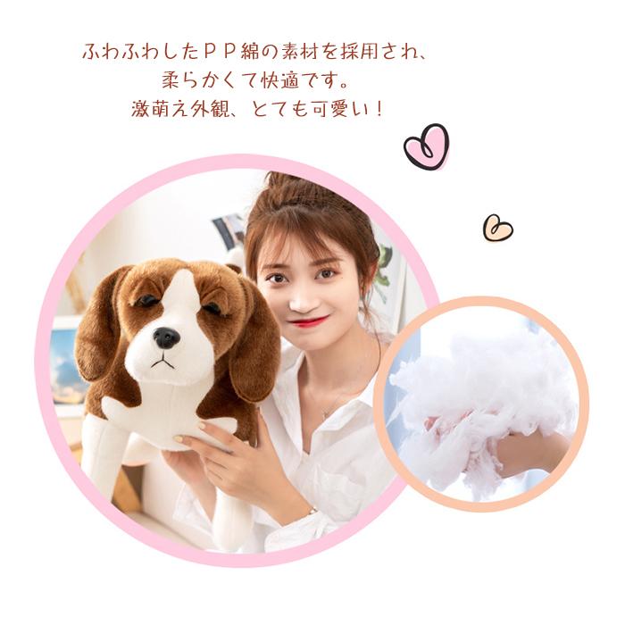 ぬいぐるみ犬 いぬ おもちゃ 雑貨 リアル 犬グッズ かわいい 誕生日