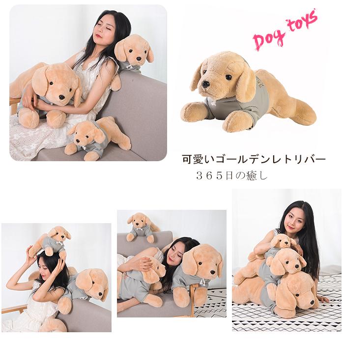 ぬいぐるみ 犬 いぬ ゴールデンレトリバー かわいい おもちゃ 癒し