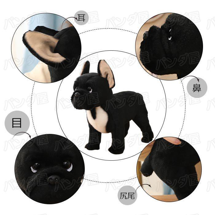 ぬいぐるみ 犬 リアル フレンチブルドッグ グッズ 犬雑貨 犬の