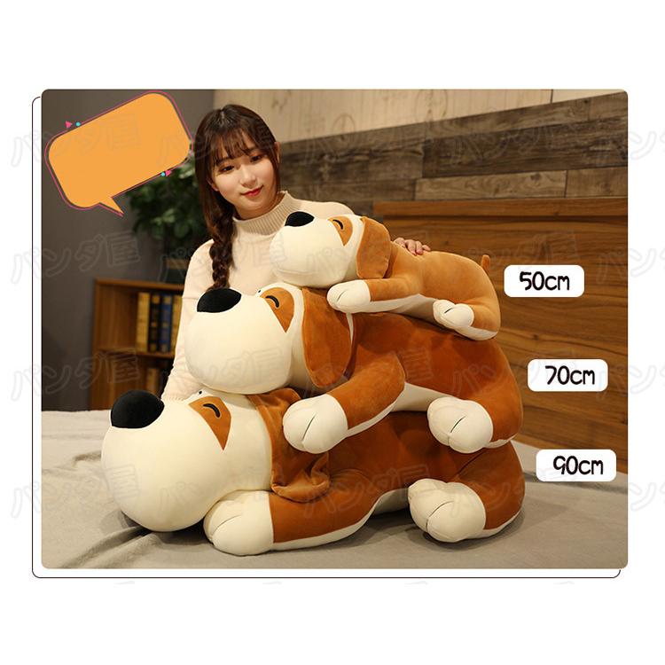 ぬいぐるみ 犬 添い寝枕 いぬ クッション 柔らかい かわいい ふわふわ