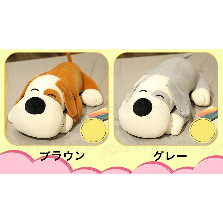 ぬいぐるみ 犬 添い寝枕 いぬ クッション 柔らかい かわいい ふわふわ