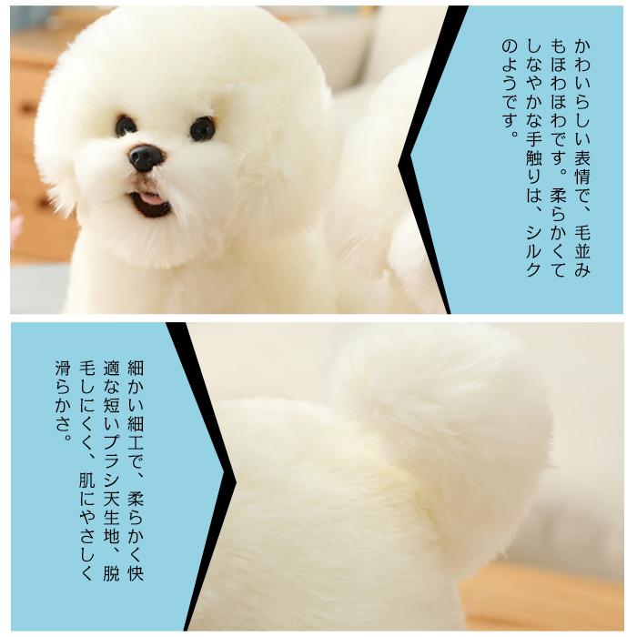 リアルなワンちゃん犬のぬいぐるみ　70㎝くらい　 シープドック ぬいぐるみ いぬ ビションフリーゼ 犬イヌ 動物 リアル アニマル ワン