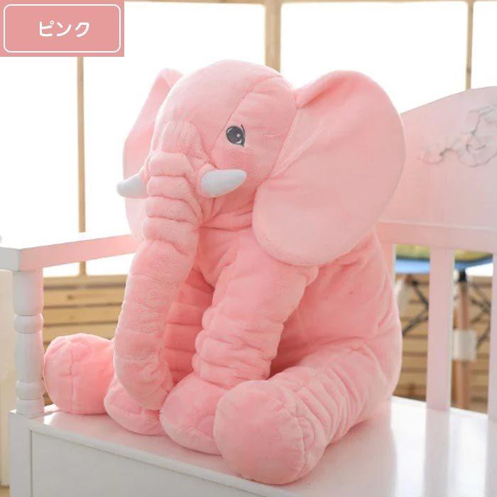 リアル ぬいぐるみ アフリカゾウ 象 ぞう 子供 おもちゃ 動物 雑貨