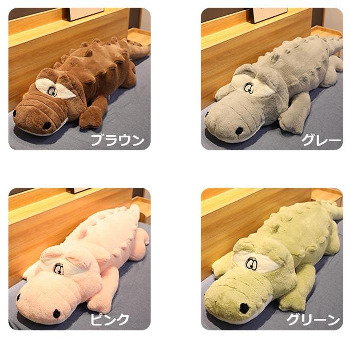 ぬいぐるみ鰐ワニ特大動物 贈り物 抱き枕 バレンタインデー お誕生日 女性 カワイイ 彼女 子供 クリスマスプレゼント230cmの画像