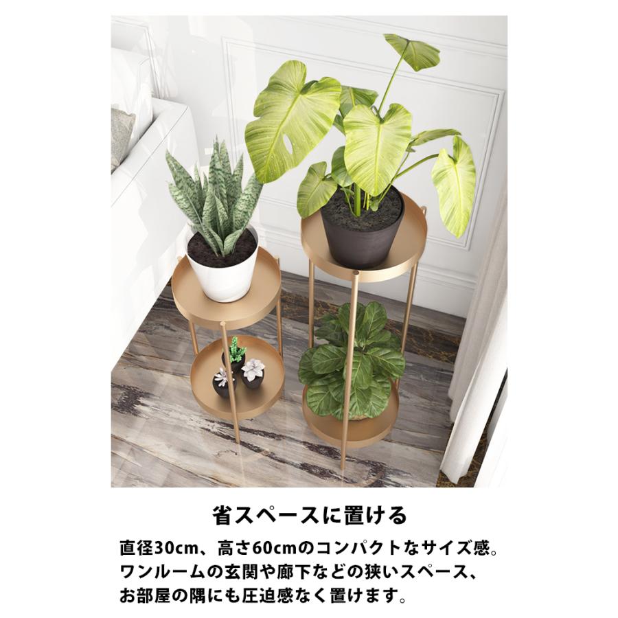 フラワースタンド コンソールテーブル 玄関 おしゃれ 棚 アイアン 観葉植物 超特価 植物 ラック 室内 北欧 花台 プランタースタンド スリム