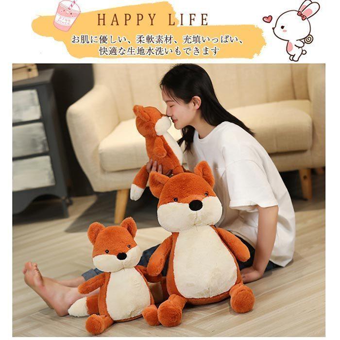 きつねのぬいぐるみ タヌキとキツネ でっかいぬいぐるみ~金太郎気分なタヌキ