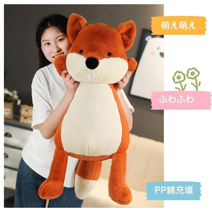 きつねのぬいぐるみ Amazon.co.jp: Aurora® 抱きしめるキツネのぬいぐるみ
