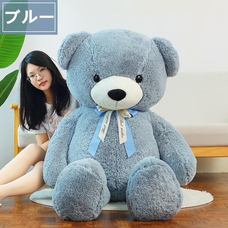 ぬいぐるみ 熊特大テディベアくま クマ 抱き枕 大きい おもちゃ お祝い