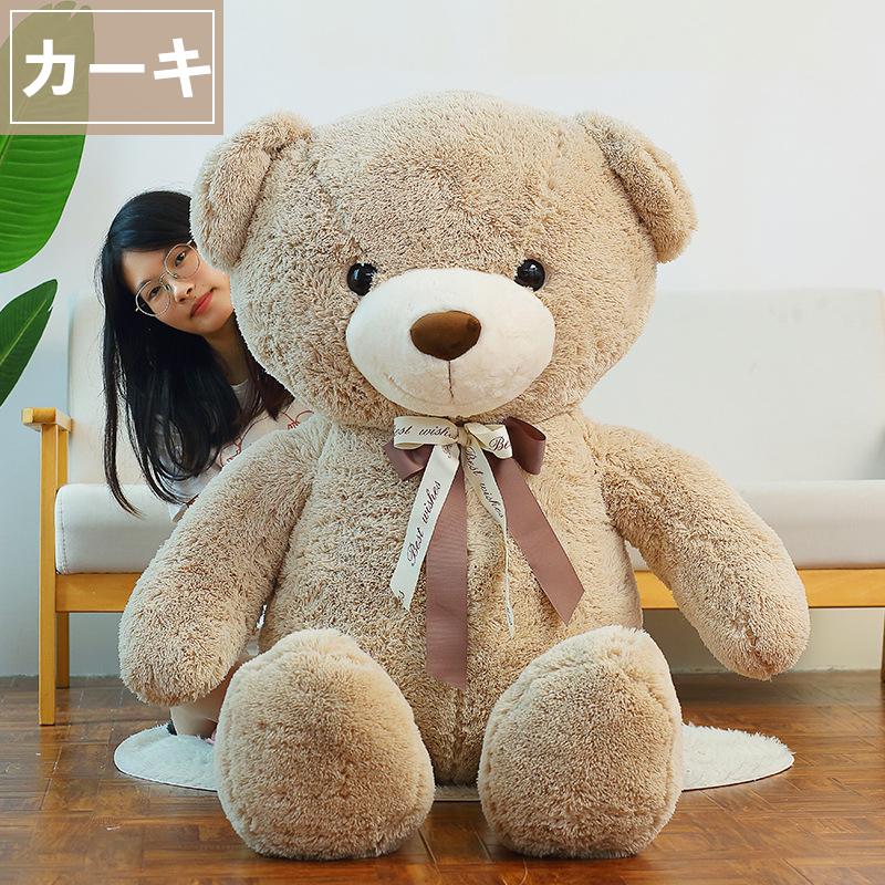 ニトリ くま 熊 クロクマ ジジョ 抱き枕 ぬいぐるみ BIG 廃盤 テディベア 特大 大きいぬいぐるみ くま 抱き枕 可愛いくま クッション