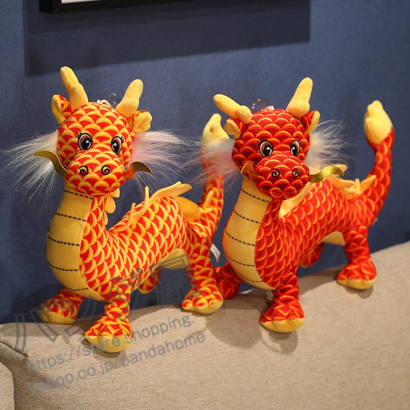 龍 ぬいぐるみ 辰年マスコット 小さな人形ぬいぐるみ 3Dドラゴン