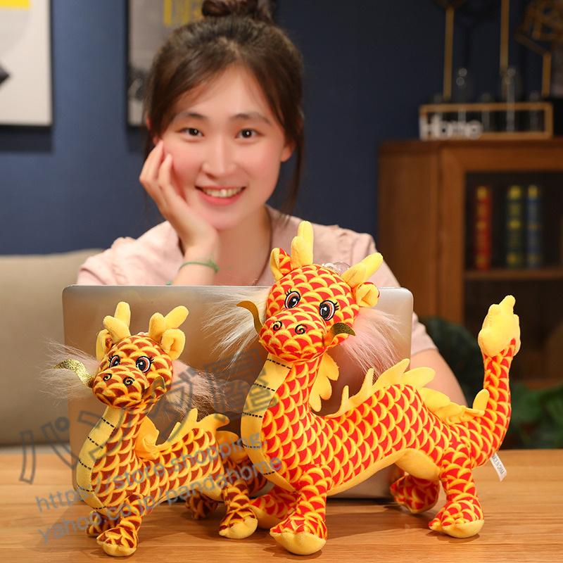 龍 ぬいぐるみ 辰年マスコット 小さな人形ぬいぐるみ 3Dドラゴンの