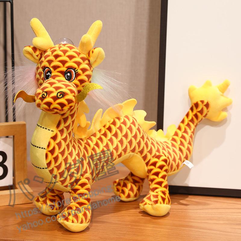 龍 ぬいぐるみ 辰年マスコット 小さな人形ぬいぐるみ 3Dドラゴン
