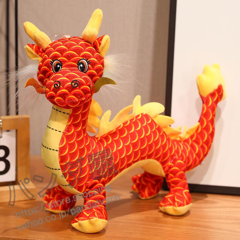 龍 ぬいぐるみ 辰年マスコット 小さな人形ぬいぐるみ 3Dドラゴン