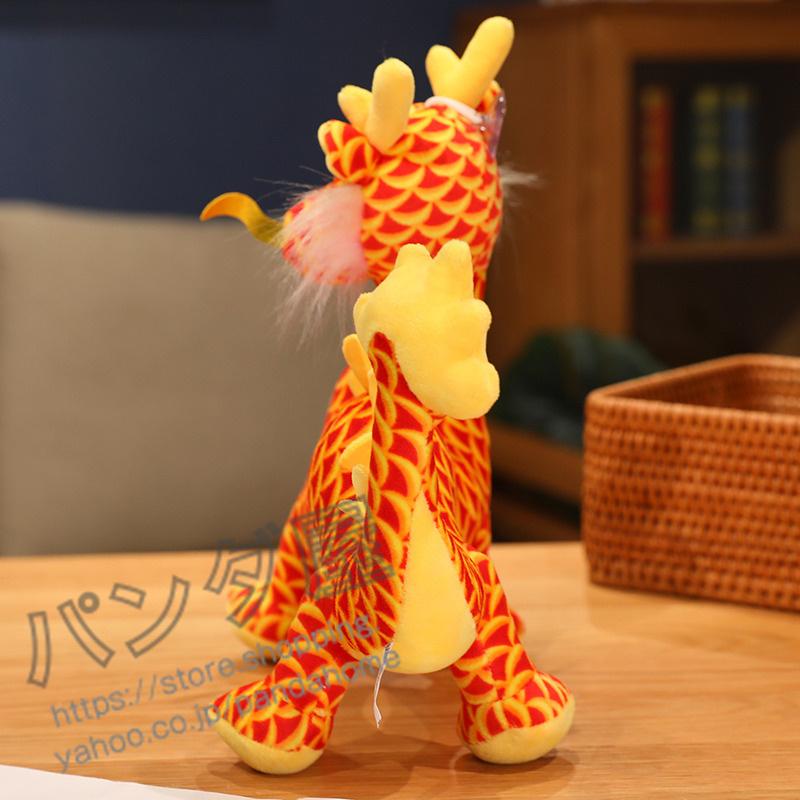 龍 ぬいぐるみ 辰年マスコット 小さな人形ぬいぐるみ 3Dドラゴンの