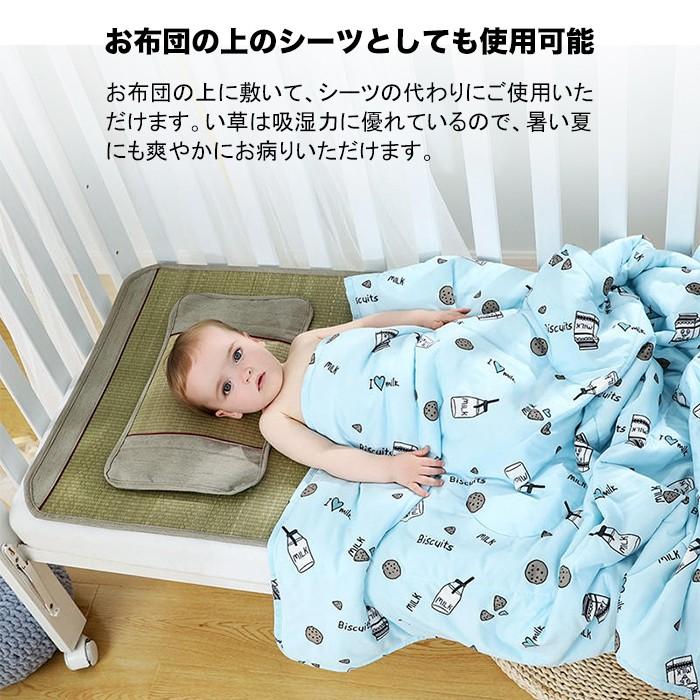 い草シーツ 寝ござ い草 シーツ 敷きパッド シングル 寝マット 折りたたみ 昼寝 天然 子供用 ベビー用 ひんやりマット 赤ちゃん 夏 Mat 01 Y パンダ屋 通販 Yahoo ショッピング