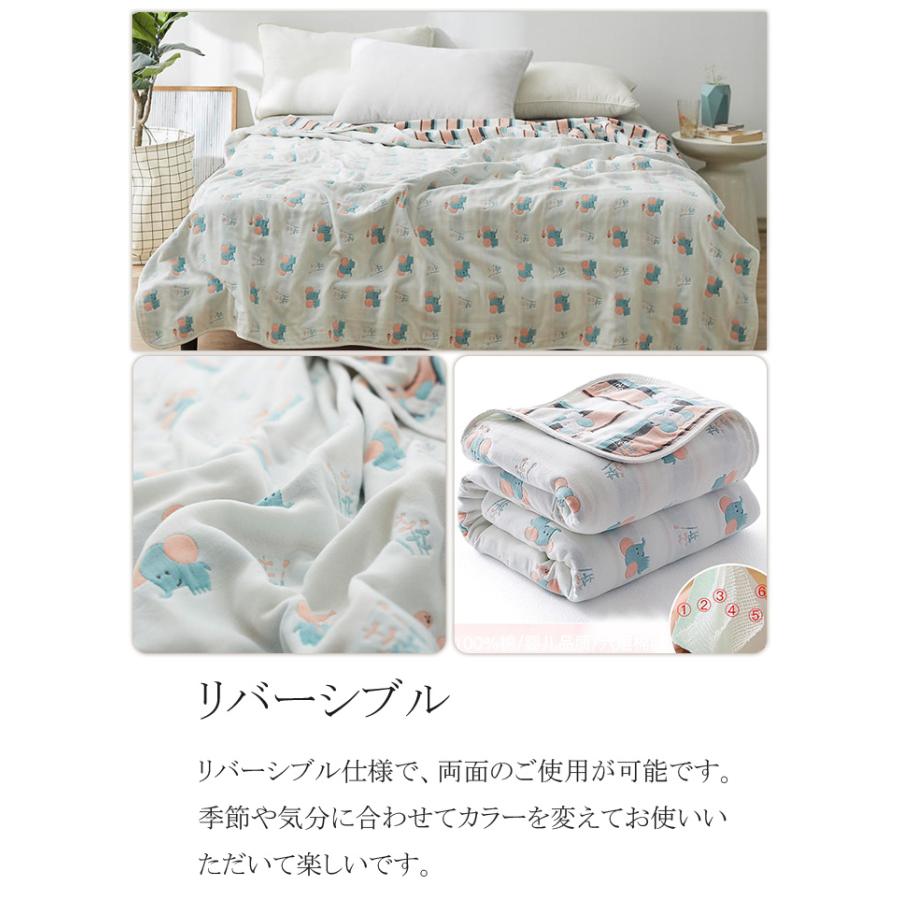 六重タオルケット ガーゼケット 肌掛け ひざ掛け 綿100 バスタオル タオルケット ガーゼ 掛け 吸湿性 夏 洗える ミニサイズ 子供用 ...