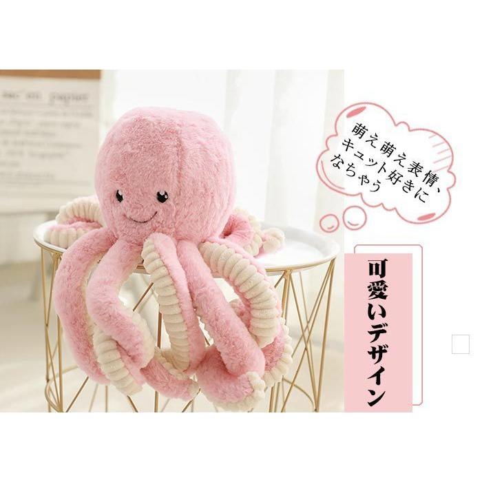 ぬいぐるみ タコ たこ 海洋生物 タコ人形 タコぬいぐるみ かわいいタコ 大きい やわらかい 気持ちいい 抱き枕 部屋飾り 彼女 クリスマス 誕生日 プレゼント40cm Octopus1030 40cm パンダ屋 通販 Yahoo ショッピング