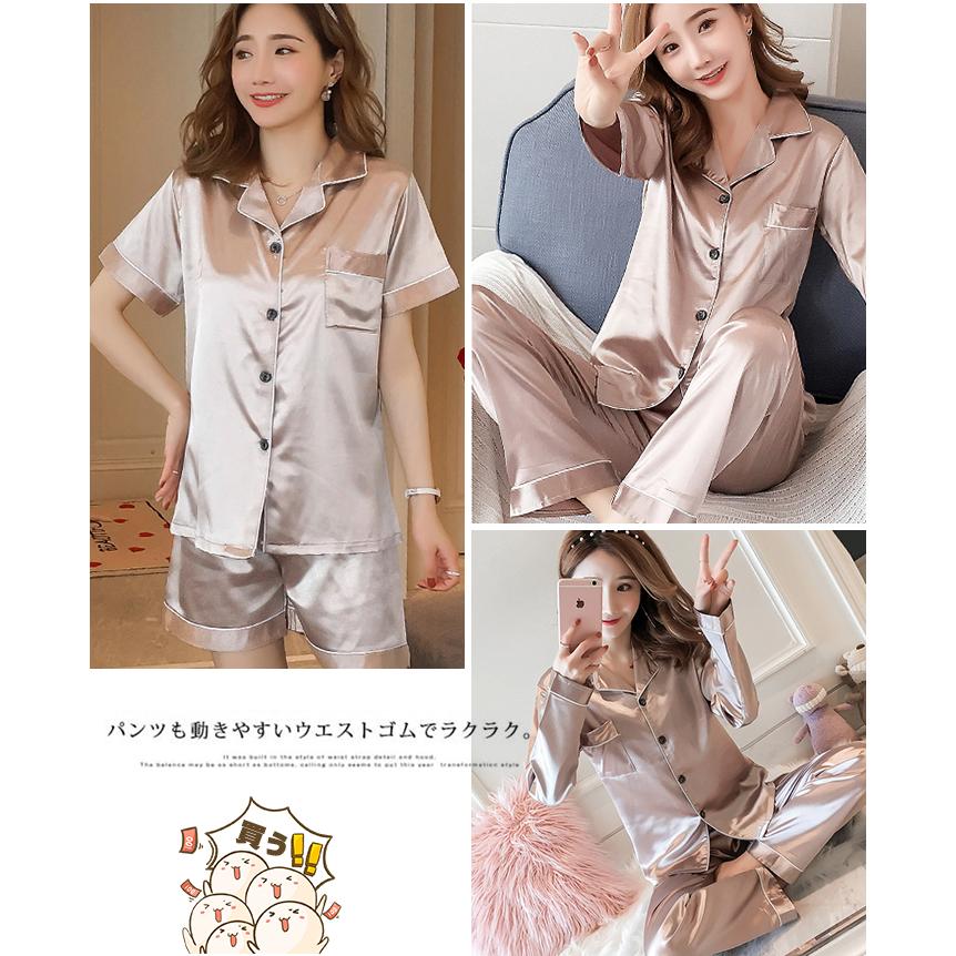 【レディース】ベリエちゃん サテンパジャマ ポップアップ 上下2点セット】裏起毛サテンパジャマ - ベルーナ【公式】