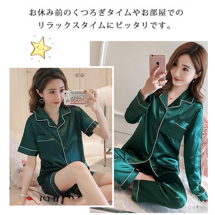 【新品未使用】パイピングサテンシャツ&ショートパンツ　ルームウェア•パジャマ 半袖パイピングサテンシャツ&ショートパンツセットアップ