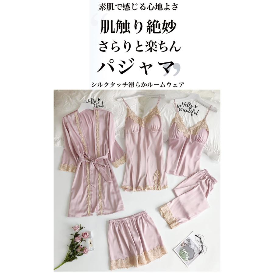ルームウェア 5点セットサテンパジャマ レディース オール ルームウェア 5点セットサテンパジャマ レディース オール