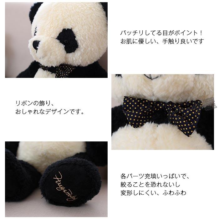 ぬいぐるみ パンダ panda 抱き枕 可愛い ふわふわ 飾り クリスマ お誕生日プレゼント 40cm｜pandahome｜05