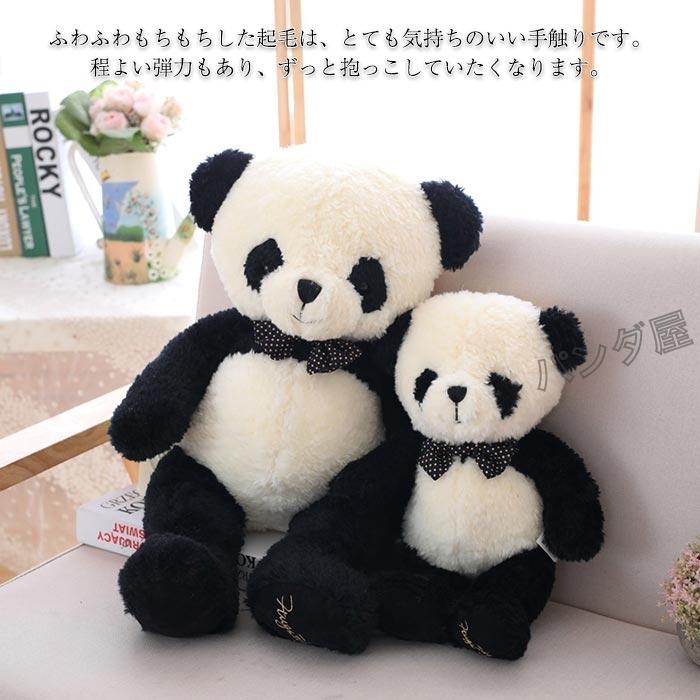 ぬいぐるみ パンダ panda 抱き枕 可愛い ふわふわ 飾り 大きい