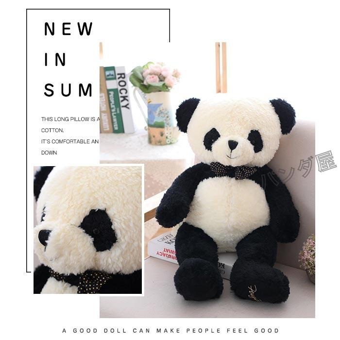 ぬいぐるみ パンダ panda 抱き枕 可愛い ふわふわ 飾り 大きい
