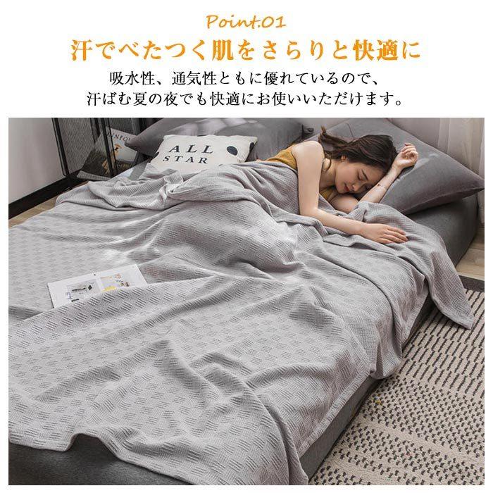 ガーゼケット シングル 綿 タオルケット キルトケット 夏用 冷房対策
