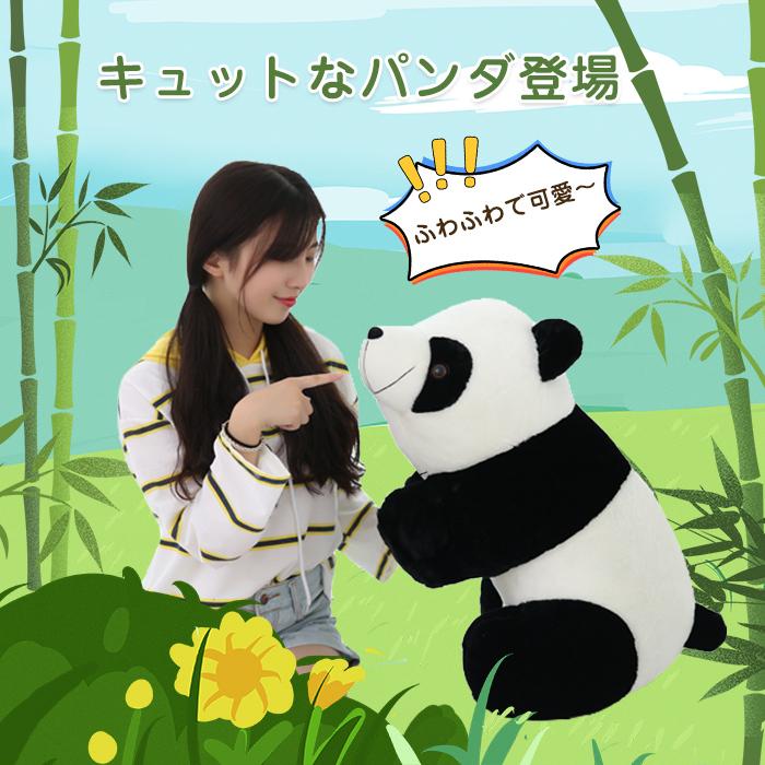 ぬいぐるみ パンダぱんだ 抱き枕 添い寝枕 かわいい リアル　パンダ抱き枕 特大 大きい黒白 ふわふわ もこもこ 萌え萌え プレゼント110cm