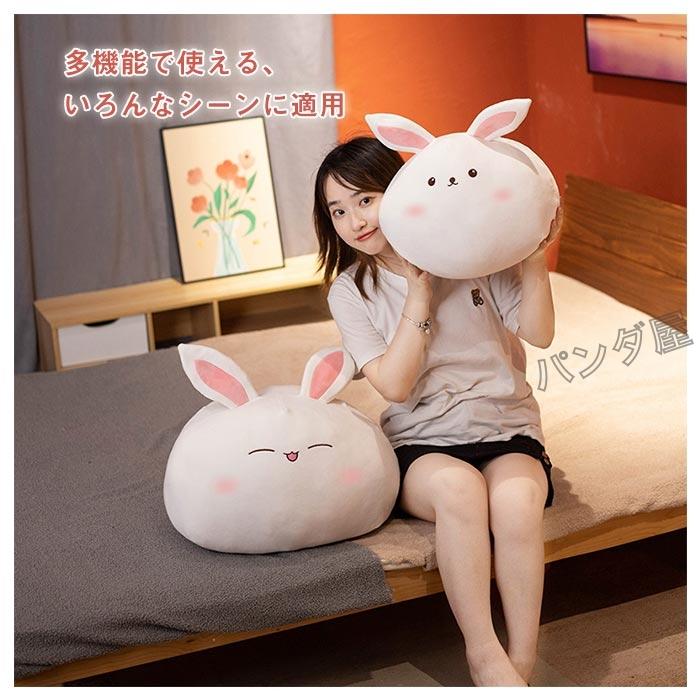 ウサギ 抱き枕 うさぎぬいぐるみ クッション 可愛い 兎 高弾性