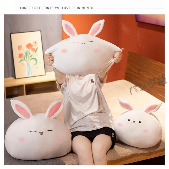 ウサギ 抱き枕 うさぎぬいぐるみ クッション 可愛い 兎 高弾性