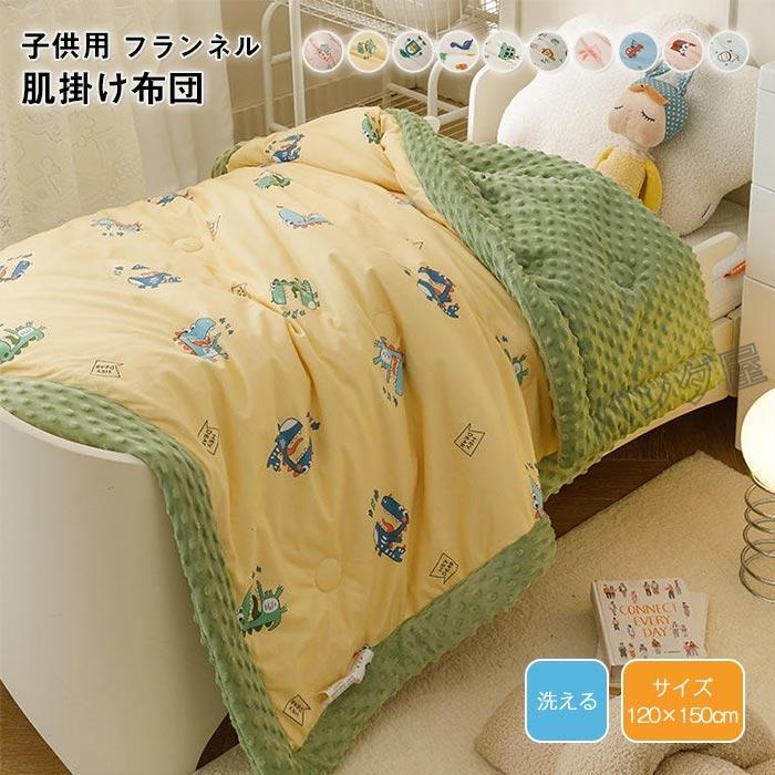 ボア掛け布団　マイクロファイバーフランネル掛け布団　シングル　ブラウン quilt568-50.jpg