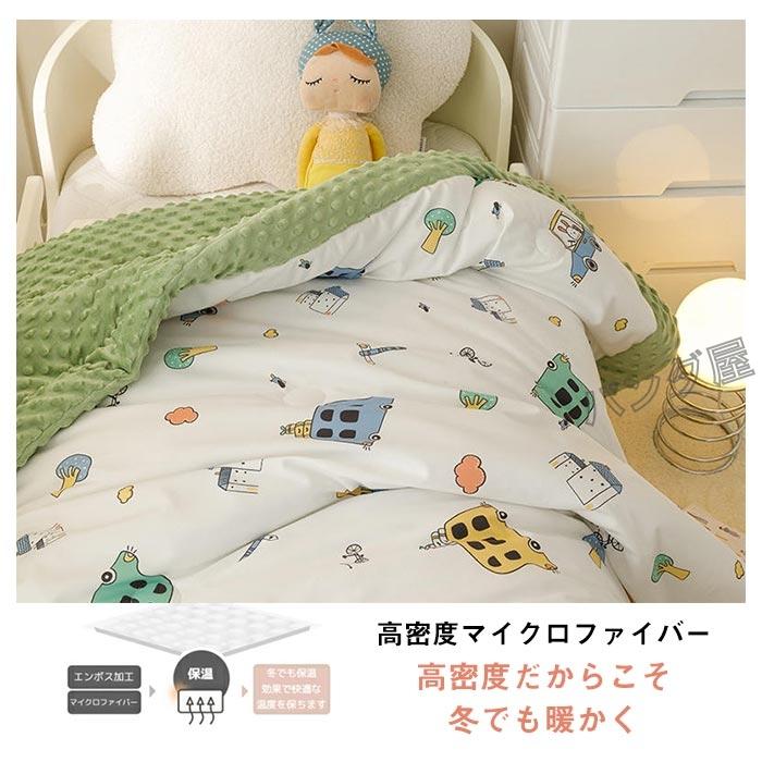 掛け布団 肌掛布団 子供用 掛けふとん マイクロファイバー