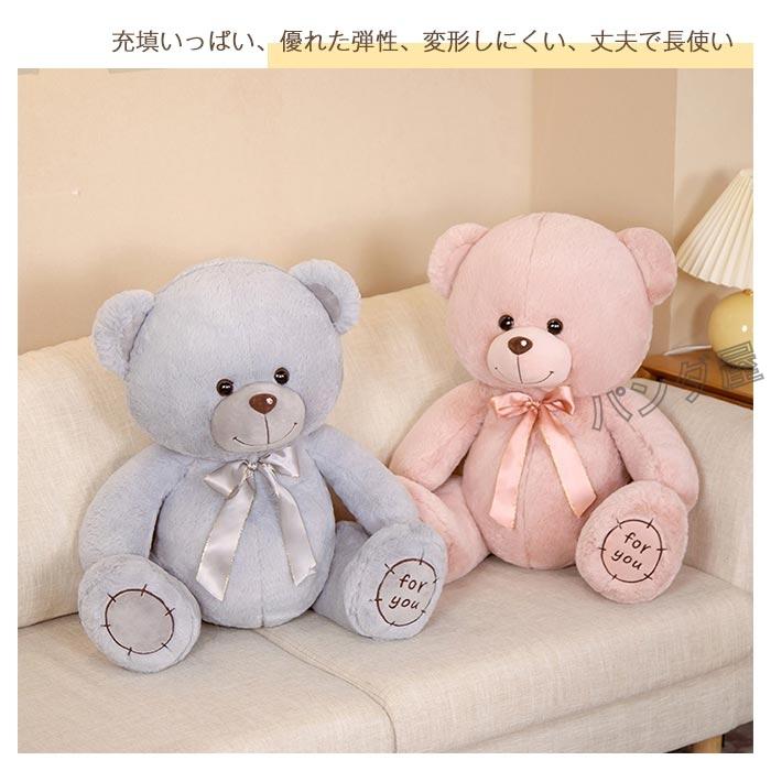 テディベア　手足可動　くま　熊　クマ　ベアー　ぬいぐるみ テディベア くま ぬいぐるみ 手足が動く 8色 プチギフト