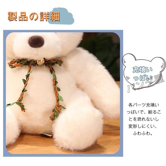 ぬいぐるみくま 熊 小さい クマのぬいぐるみ テディベア ぬいぐるみくま 熊 小さい クマのぬいぐるみ テディベア