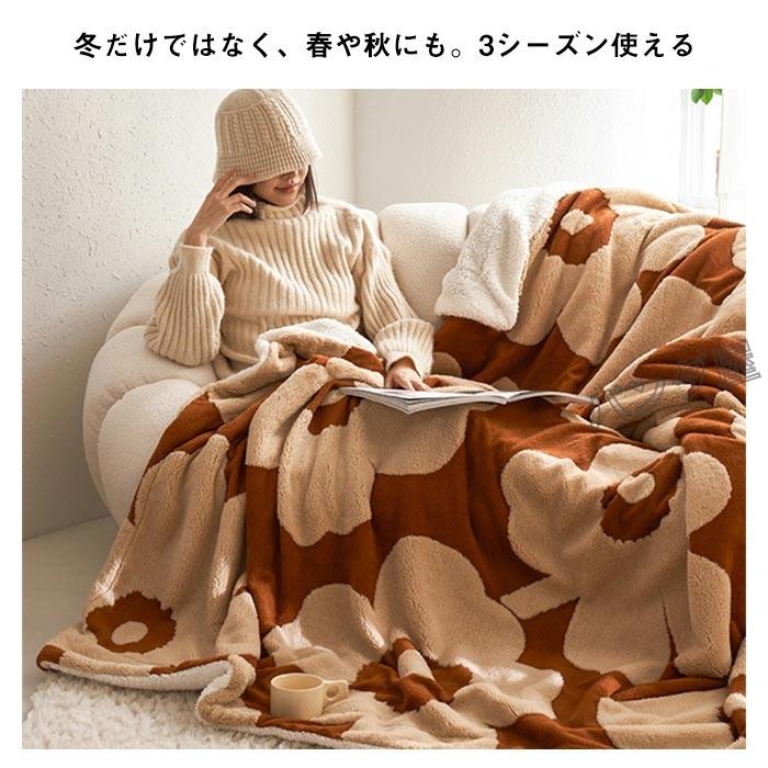 毛布 2枚合わせ シープ ボア ブランケット キング 吸湿発熱 マイクロ