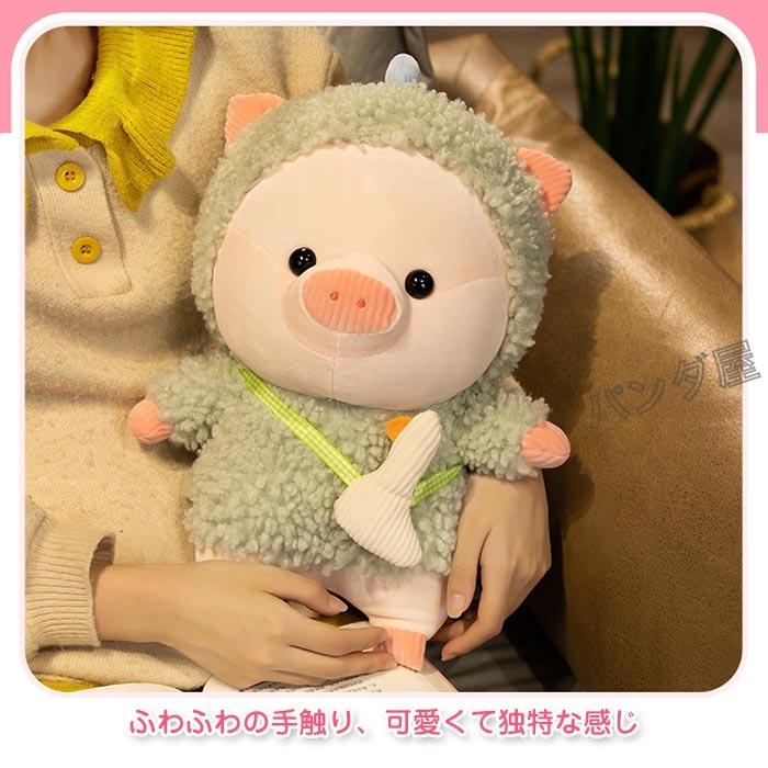 ぬいぐるみ ぶた ブタ 豚 抱き枕 変身豚のぬいぐるみ かわいい