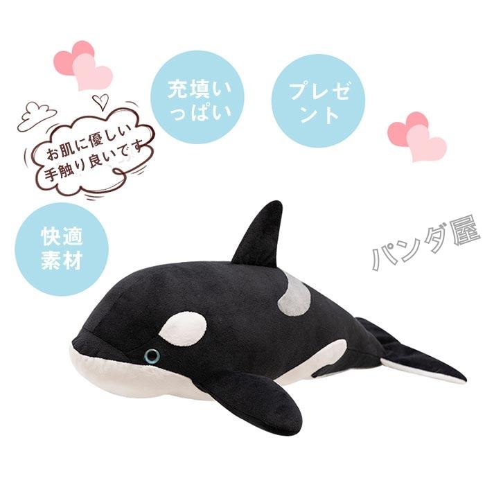 トイプードル・ティラノサウルス・シャチ・サメ ぬいぐるみセット ぬいぐるみ サメ シャチ 癒し系 かわいい 子供 抱き枕 置物 部屋飾り