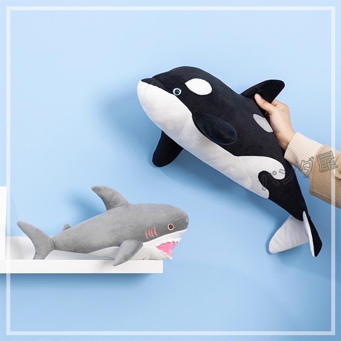 ぬいぐるみ サメ シャチ 癒し系 かわいい 子供 抱き枕 置物 部屋飾り