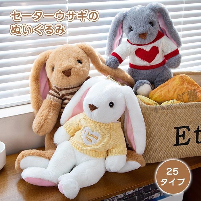 (100%正規品)ウサギ耳付きぬいぐるみ・マスコット 2個セット Amazon.co.jp: 耳のおもちゃピンククリエイティブ耳の長さ新しい