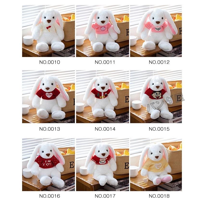 (100%正規品)ウサギ耳付きぬいぐるみ・マスコット 2個セット Amazon.co.jp: [AiO JAPAN] ぬいぐるみ ウサギ 特大 人参